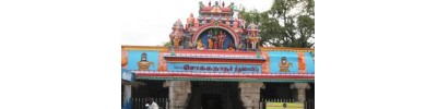 திருப்பரங்குன்றம்